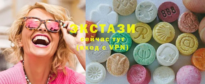 Ecstasy mix  Волхов 