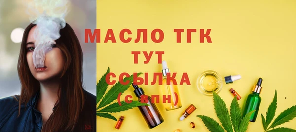 ешки Бугульма